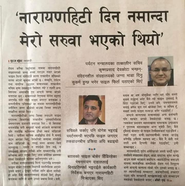 BhulLucky's tweet photo. @realpbhattarai बैगुनी केटो https://t.co/Nb5EyRUax3