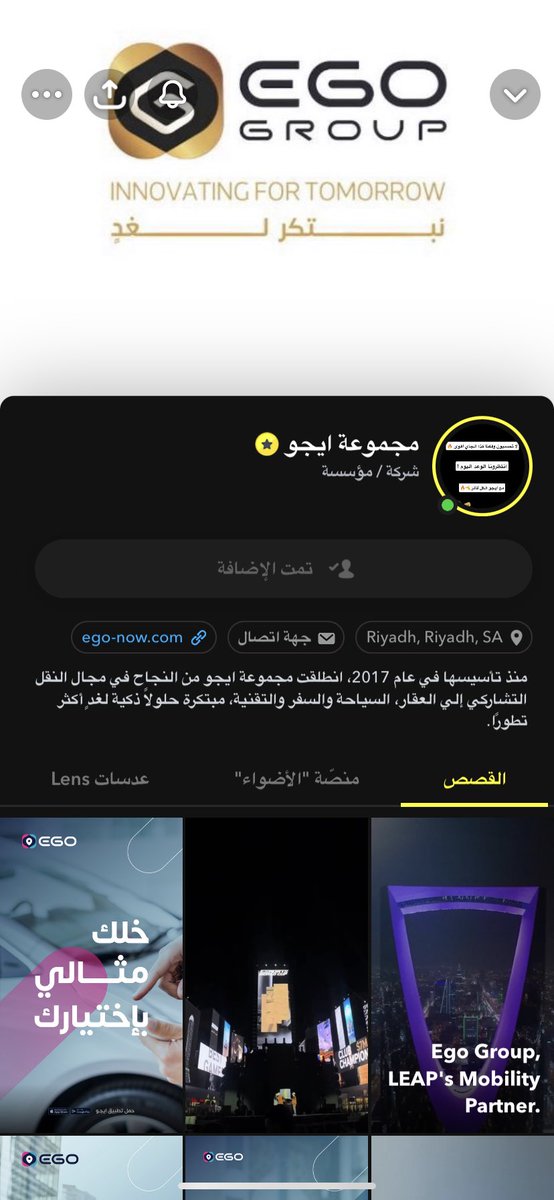 2bes4's tweet photo. يارب ارزقني #ايجو_طول_العمر3 https://t.co/ySr7p0VIh6