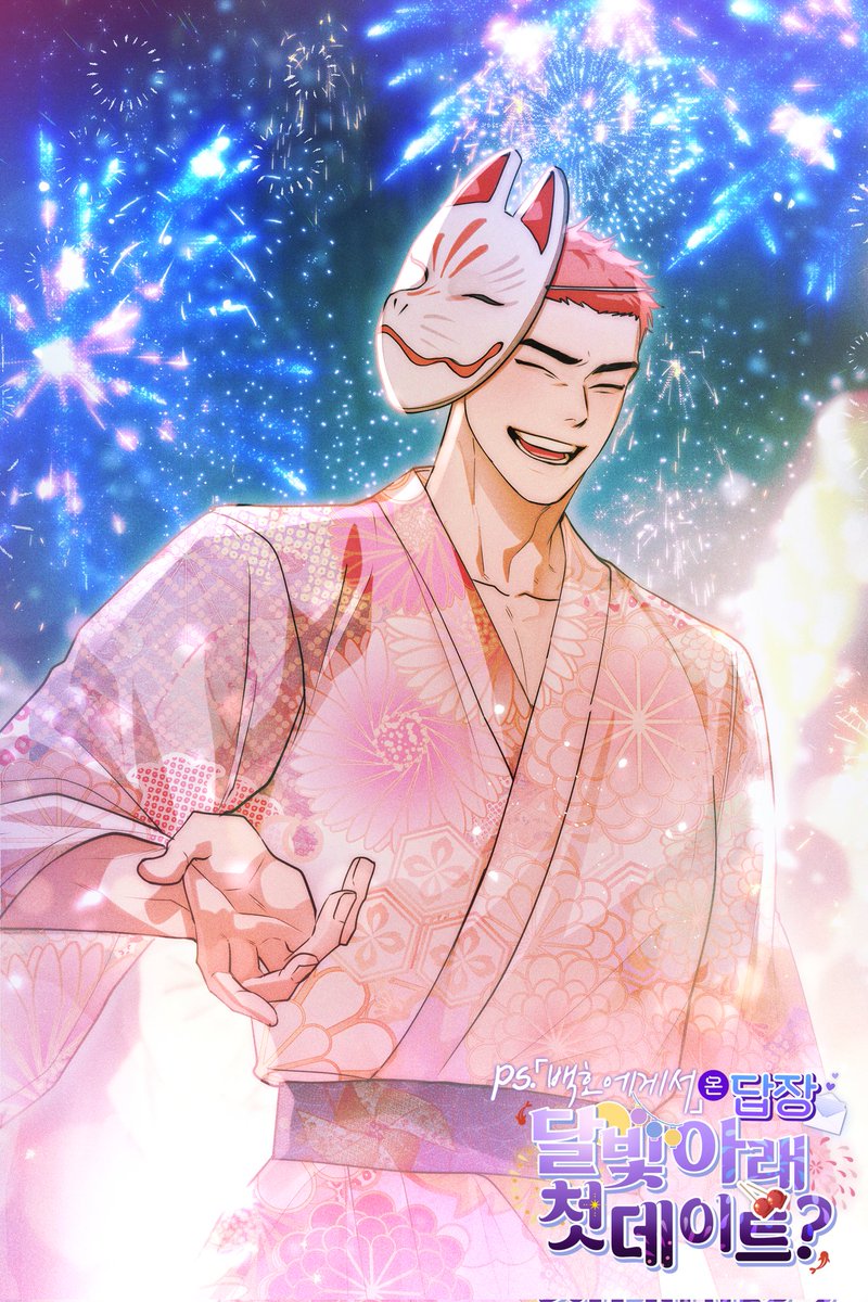 마음이 담긴 러브레터, 정말 고마워!
그 진심에 나도 답장을 전할게.

달빛이 아름답게 빛나는 날, 축제에서 기다리고 있을게

𝟐𝟎𝟐𝟓.𝟏𝟐.𝟐𝟎
화려한 밤하늘 아래서 다시 한번 너에게 닿기를

*＊✿❀　❀✿＊*
𝑯𝒂𝒏𝒂𝒎𝒊𝒄𝒉𝒊 𝑶𝒏𝒍𝒚 𝑬𝒗𝒆𝒏𝒕
𝓒𝓸𝓶𝓶𝓲𝓷𝓰 𝓼𝓸𝓸𝓷
*＊✿❀　❀✿＊*