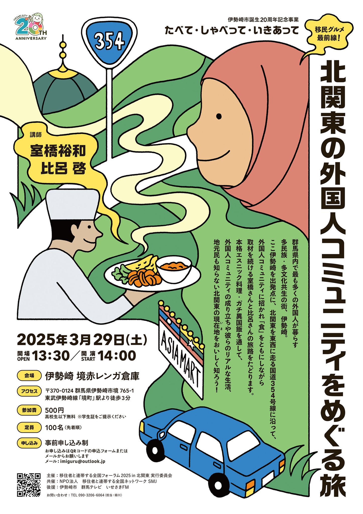 家族に介入する社会　近代家族と国家の管理装置　新曜社 家族に介入する社会: 近代家族と国家の管理装置 | ジャック