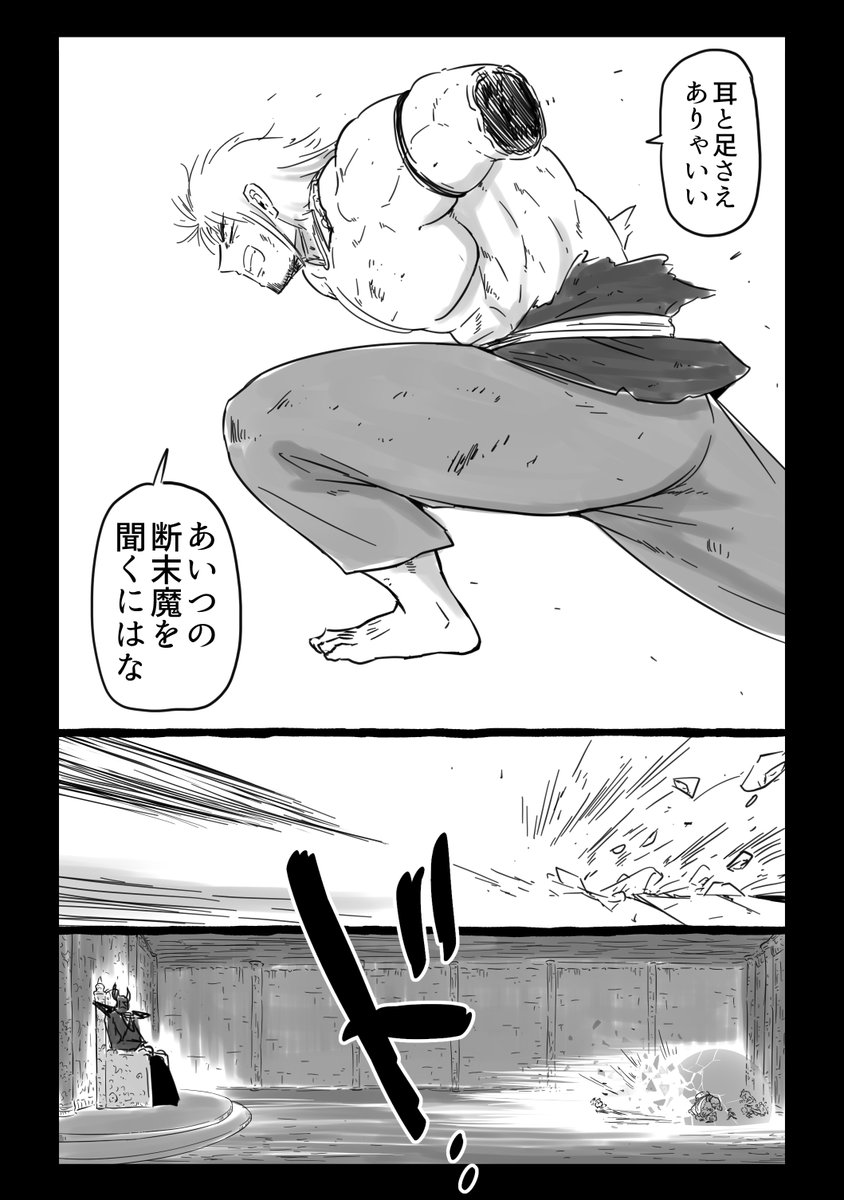 (7/18) 