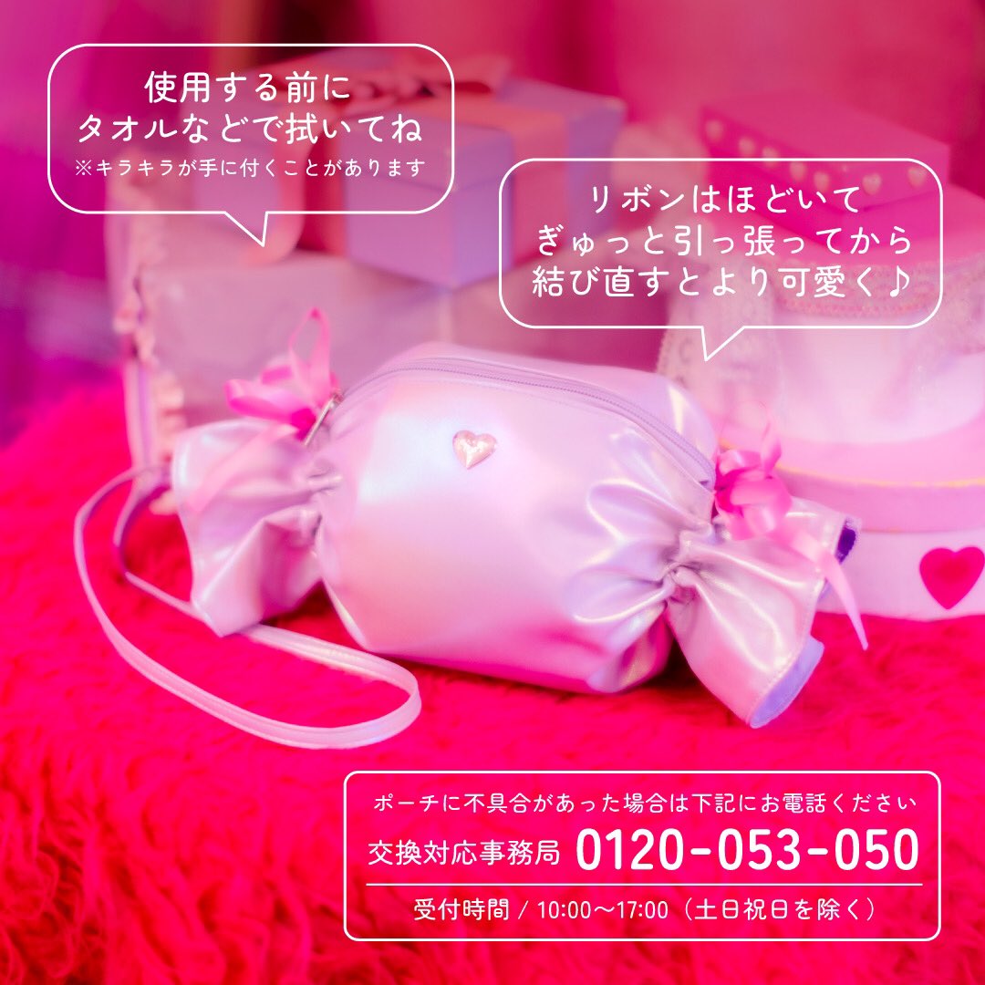 ✨好評発売中✨ 原宿系クリエイター、しなこちゃん考案『しなこ