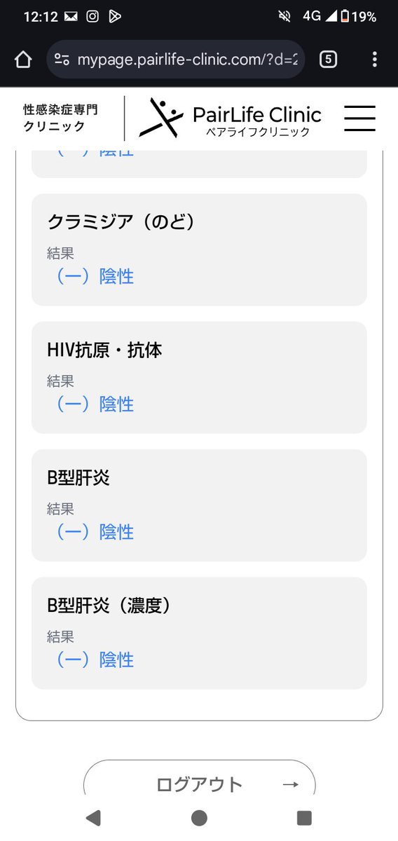gen7469's tweet photo. 定期健診の結果ー
キレイキレイ笑

 #裏アカ男子
 #裏垢男子
 #裏アカ女子と繋がりたい 
 #裏垢女子と繋がりたい
 #愛知
 #名古屋
 #いいねでＤＭ https://t.co/Ou1IpklSMt