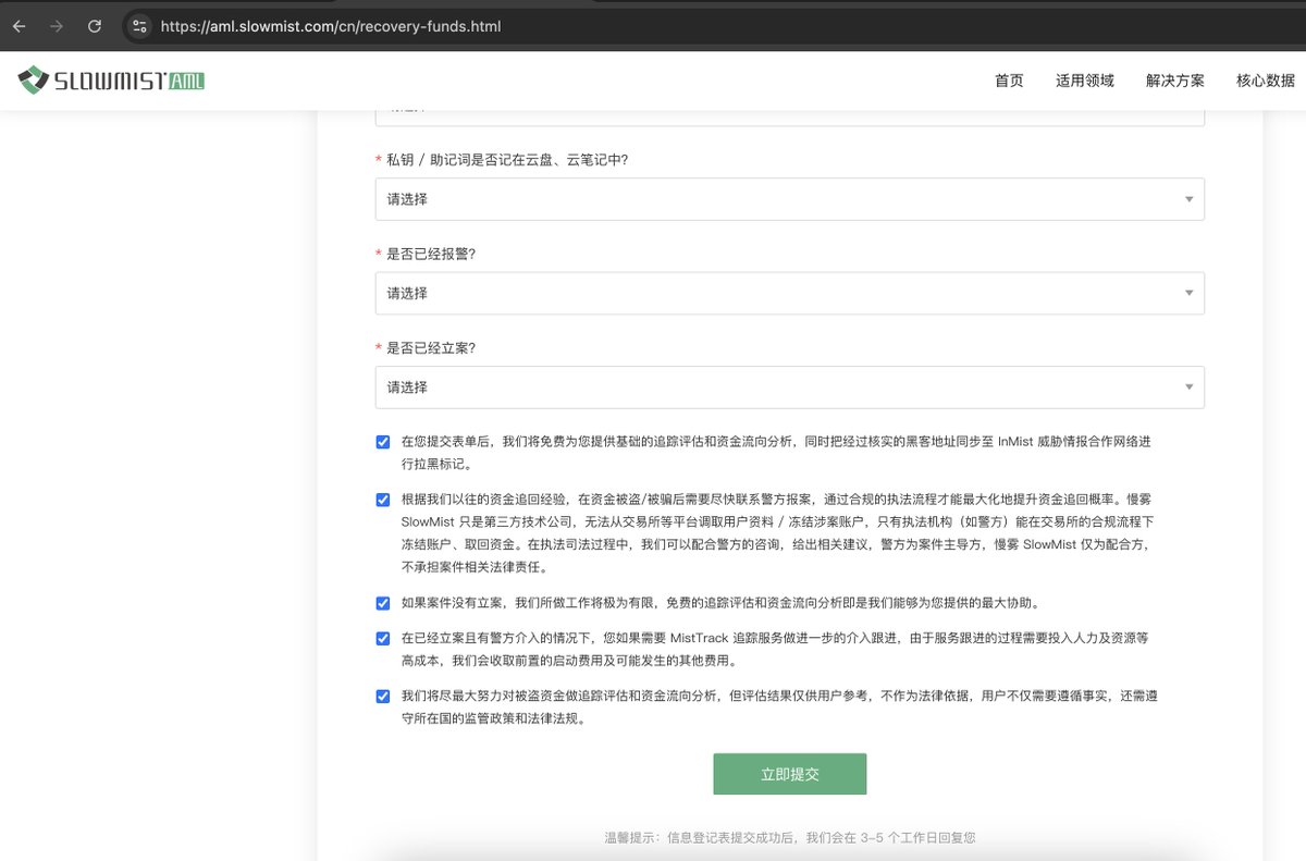 网络赌博被黑账户被盗了追回难度大吗？▛TG飞机@ylf806 QQ：1480688777▟网络赌博被黑账户被盗了如何追回资金？▛TG飞机@ylf806  QQ：1480688777▟[20250620].ypos - البحث / X