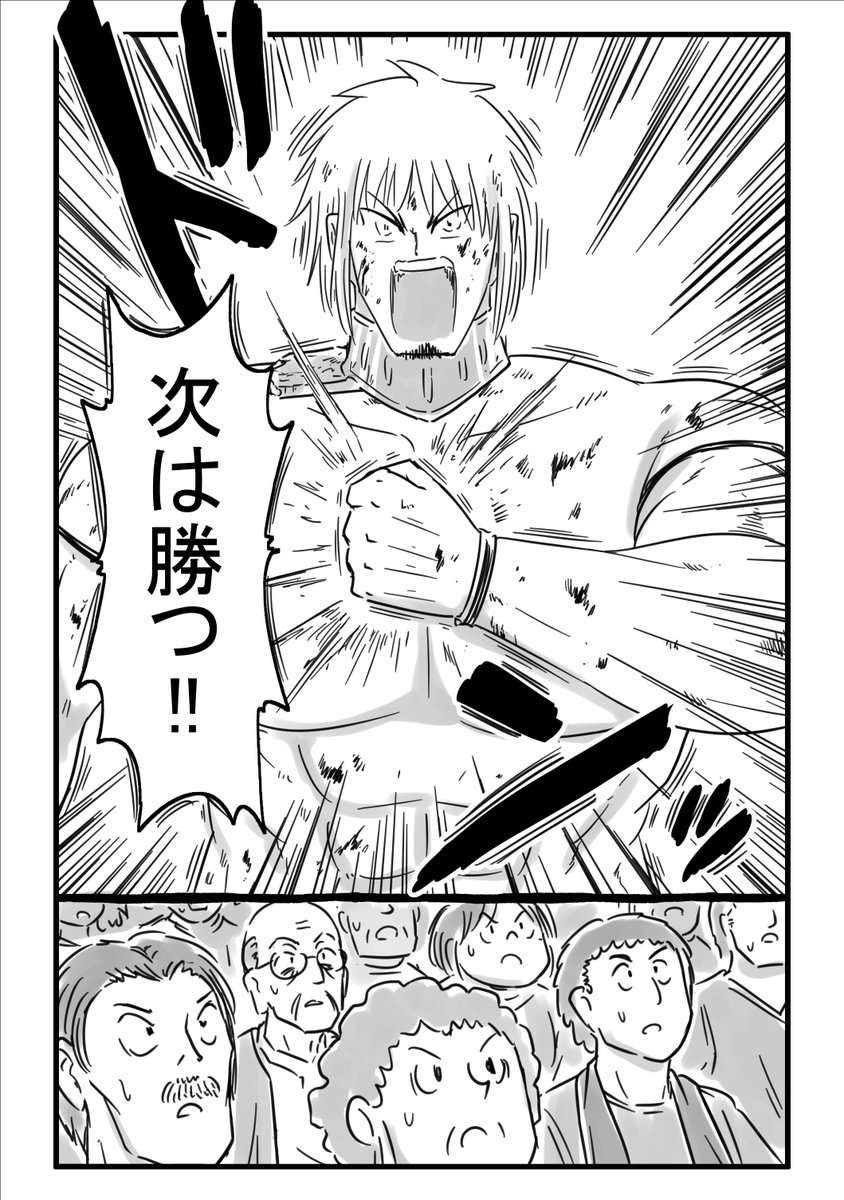 (17/18) 