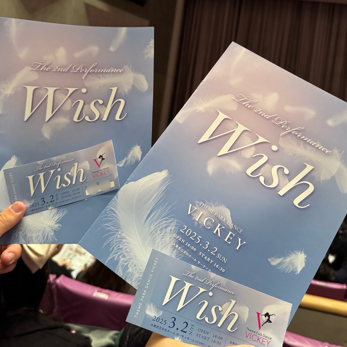 samiusjlove's tweet photo. 2025.3.2
テーマパークダンスVickeyさんの「Wish」を見に行ってきました🪽
ステキなステージに感動しまくりでした✨
ありがとうございました😊
#vickey https://t.co/w1nEZDpWAt