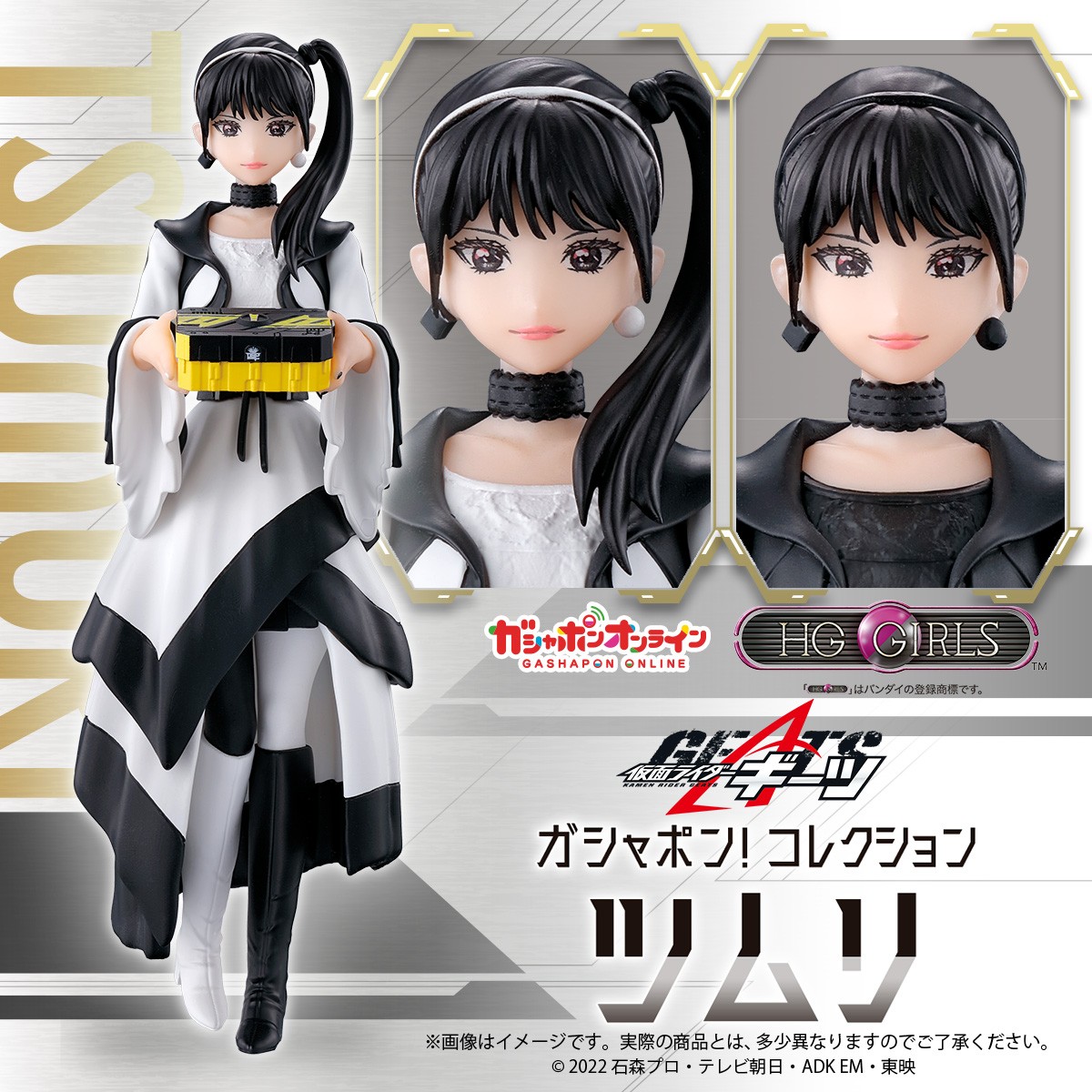 S.H. Figuarts (Toku Related) Thread - Page 2936
