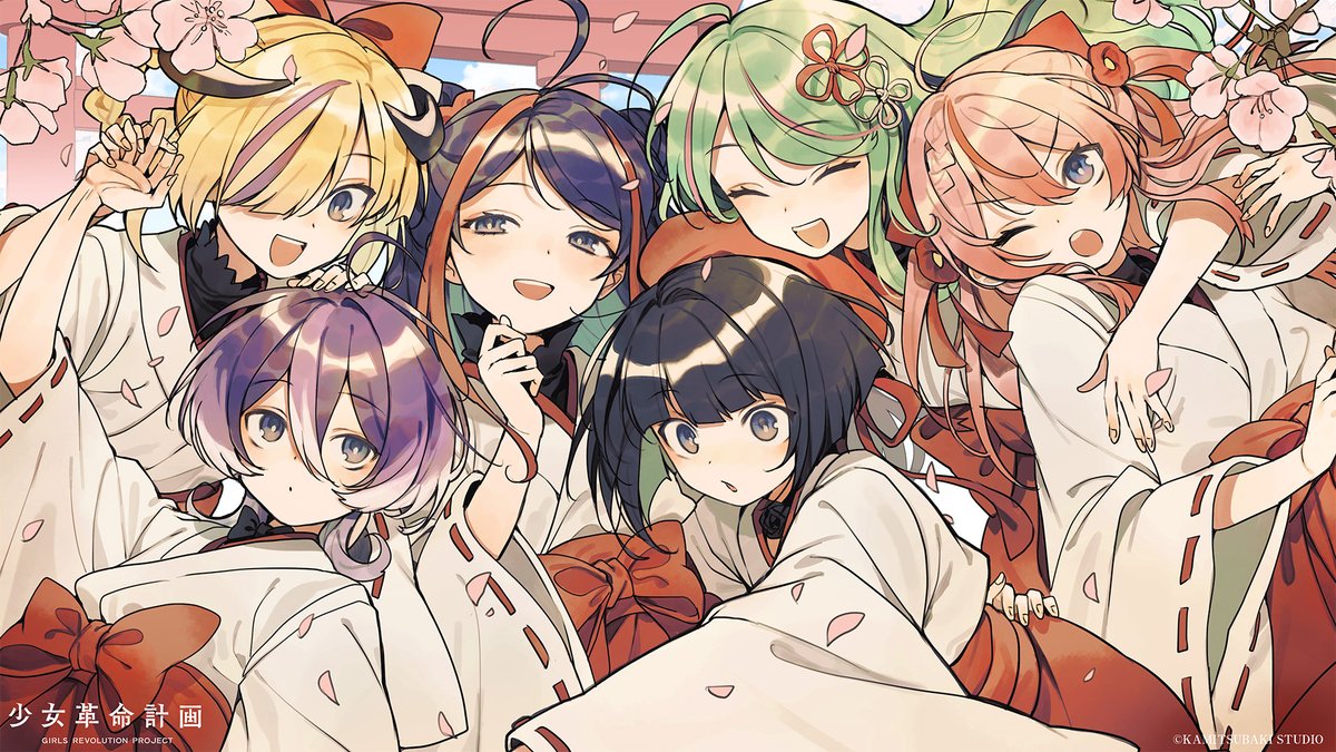 少女革命計画 タペストリー 少女革命計画 -硝子宮- vol.11 – KAMITSUBAKI RADIO｜神椿無電