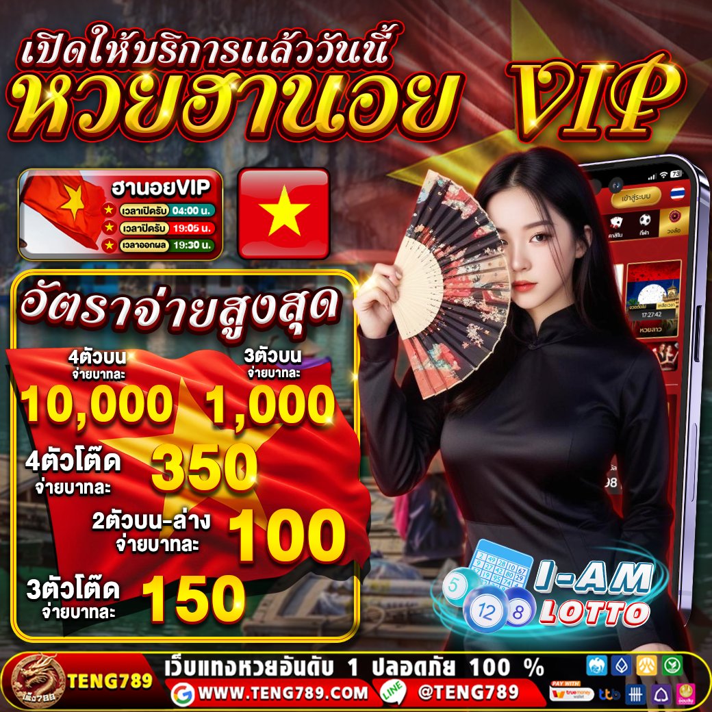 pukan643's tweet photo. โค้งสุดท้าย หวยไทย
📲నಖのัຮຟຮี👉 https://t.co/DqZrGKTS4P
✨ รับธนาคาร + วอเล็ท✨ 
📌 𝐋𝐈𝐍𝐄 แอดไลน์👉  @TENG789
🧡 ───✦🧡⭐️⭐️🧡✦───  🧡
🧡ฝาก 9 รับวงล้อ 3 หมุน🧡
#สูตรหวยยี่กี  #ตรวจหวยยี่กี  #เลขเด็ดฮานอย  #เลขเด็ดหวยฮานอย  #เว็บแทงหวย #ลาว https://t.co/7H9A04l0y0