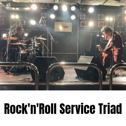 ロックンロールサービス・トライアド tweet media