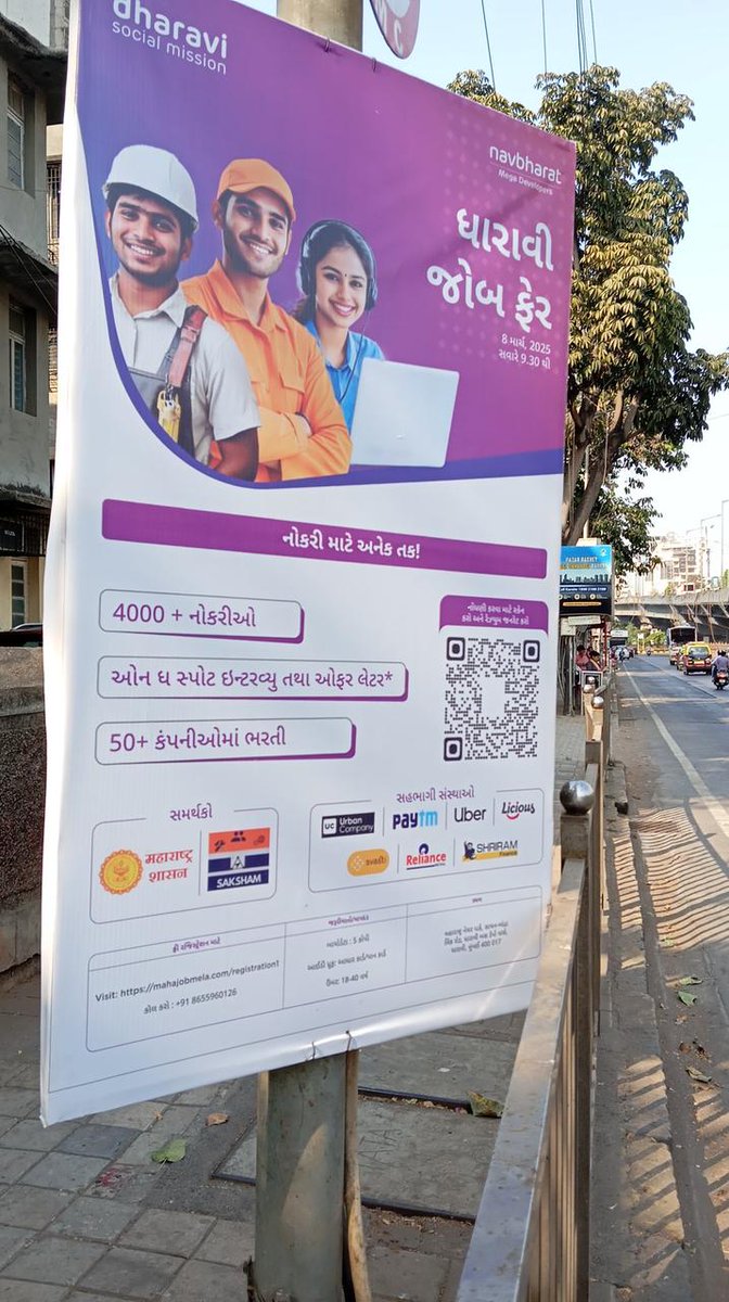 मराठी एकीकरण समिती - Marathi Ekikaran Samiti tweet media