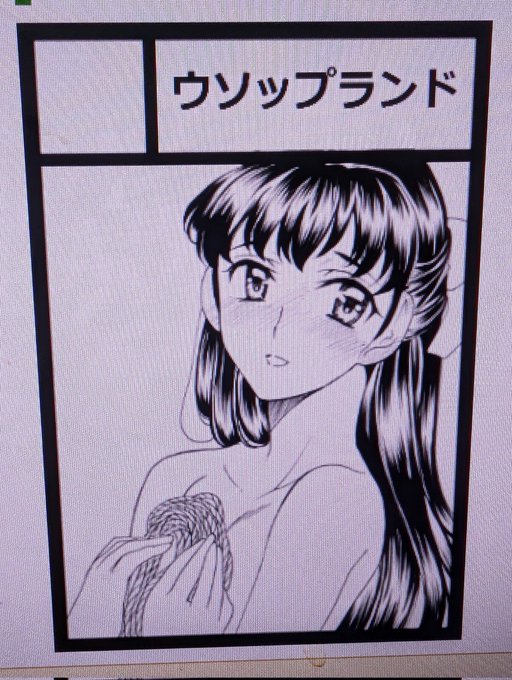 夏のコミックマーケット106
申し込み完了致しました。
どうか何卒受かりますように…🙇🙇🙇🙇🙇 