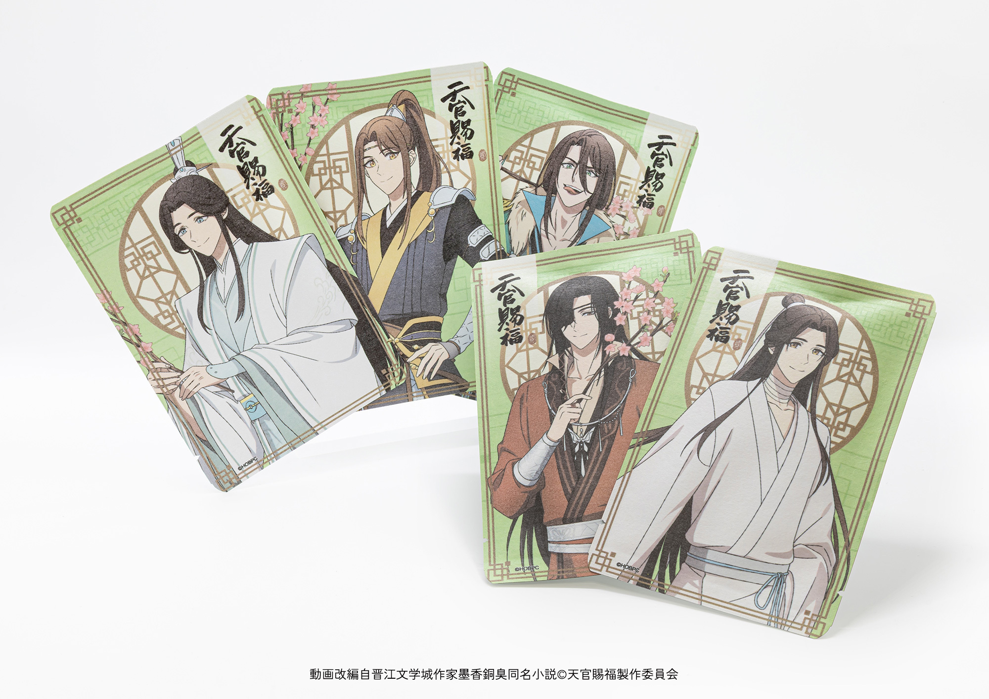アニメ「天官賜福」公式 (@tgcf_anime) / X