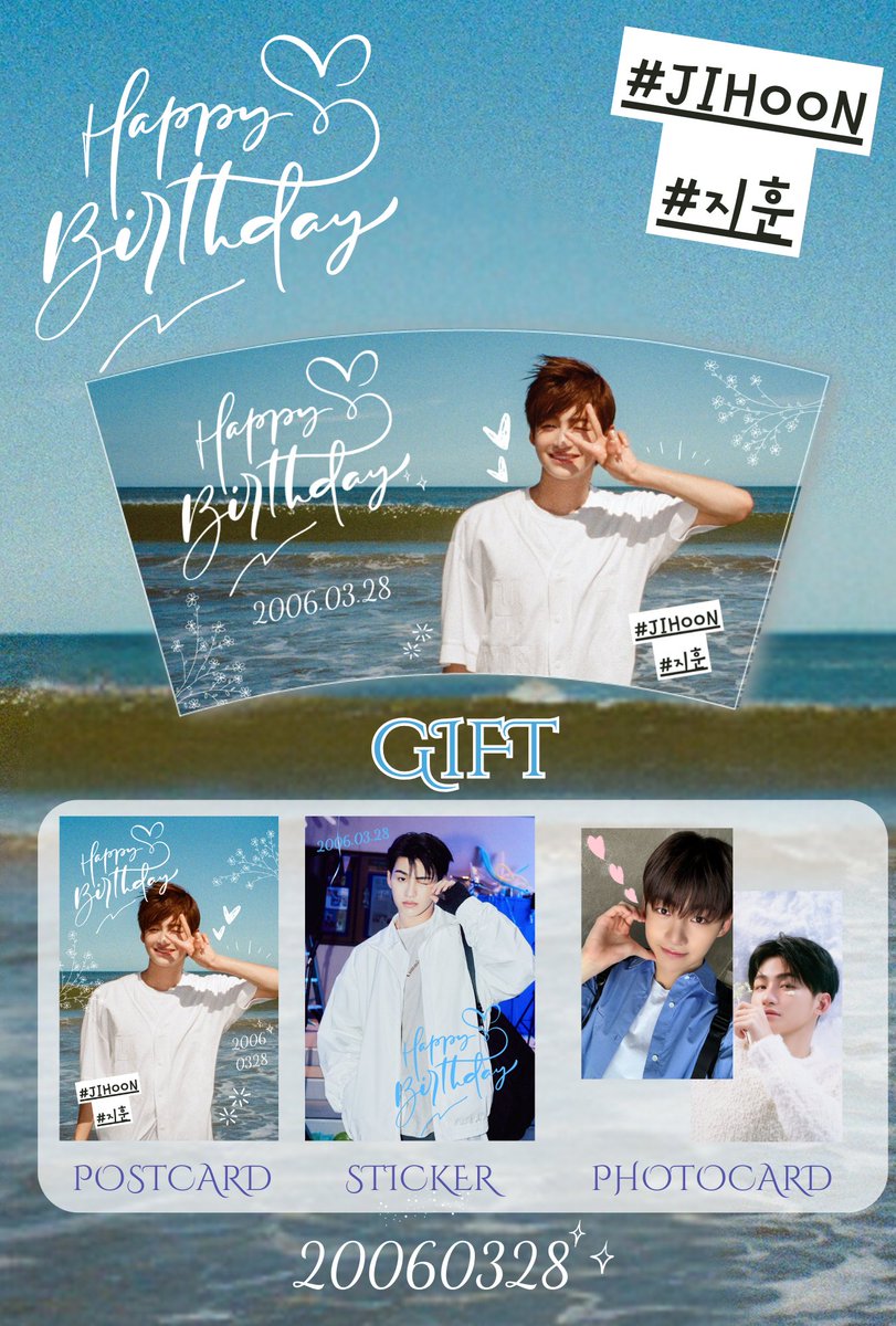 TWS_JPFD's tweet photo. ⋆｡ʜᴀᴘᴘʏ ʙɪʀᴛʜᴅᴀʏ ᴊɪʜᴏᴏɴ 2025𓆉*ੈ

DATE 𓆟 ༘ 3/28-3/30
PLACE 𓆟 ༘こぐまかぺ竹下通り店
GIFT 𓆟 ༘ポストカード+フォトカード2種+ステッカー
※カップホルダーはありません

#TWS #투어스 #지훈 #JIHOON #ジフン https://t.co/gj7mFMdR08