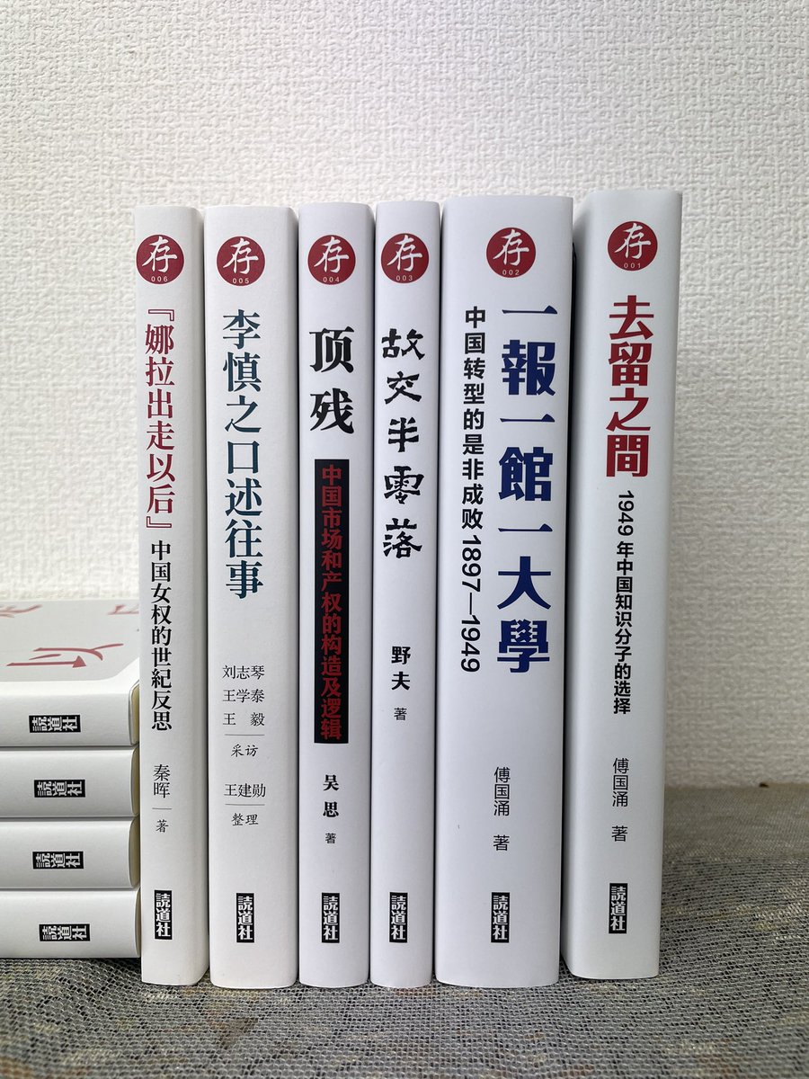 読道社on X: 読道社on X: