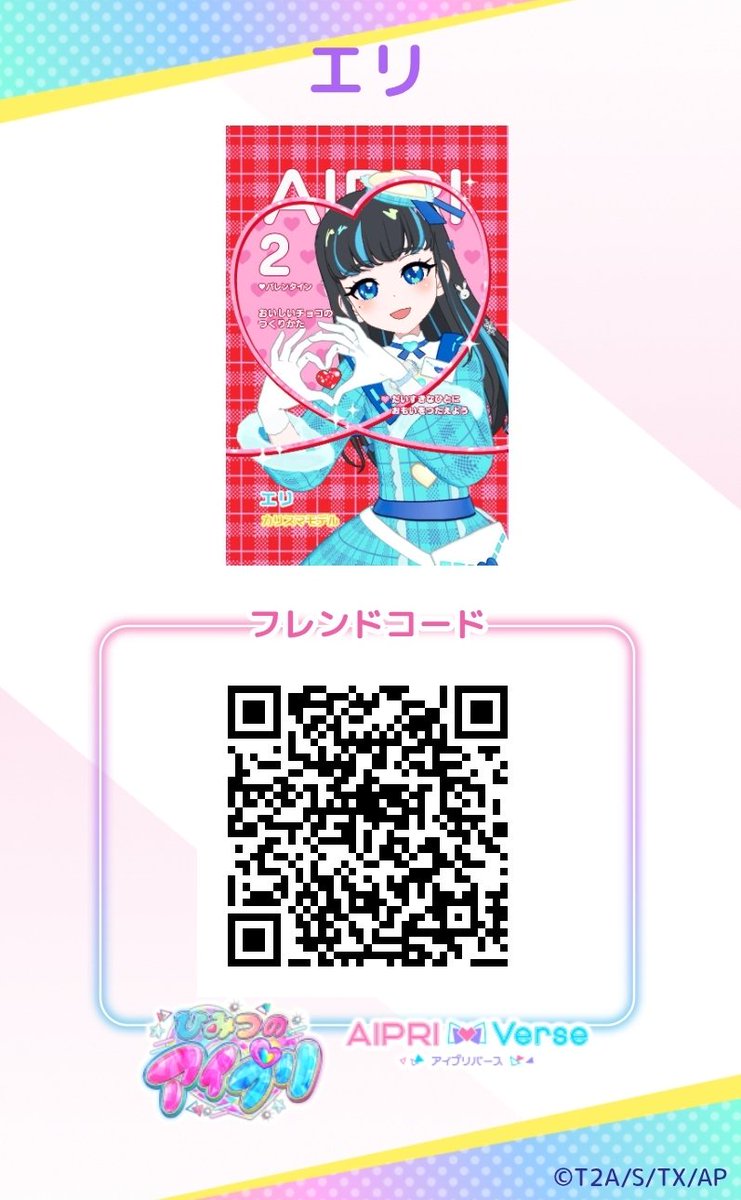 아이프리 하게 되시는 분 계신다면 한번 씩 써주시면 감사하겠습니다~