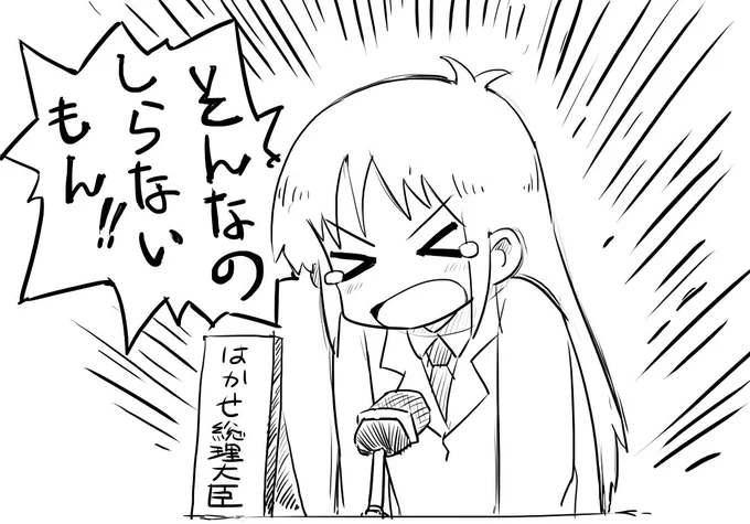 @sorasyu 