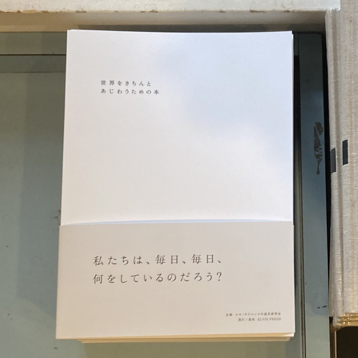 古本屋 百年 tweet media