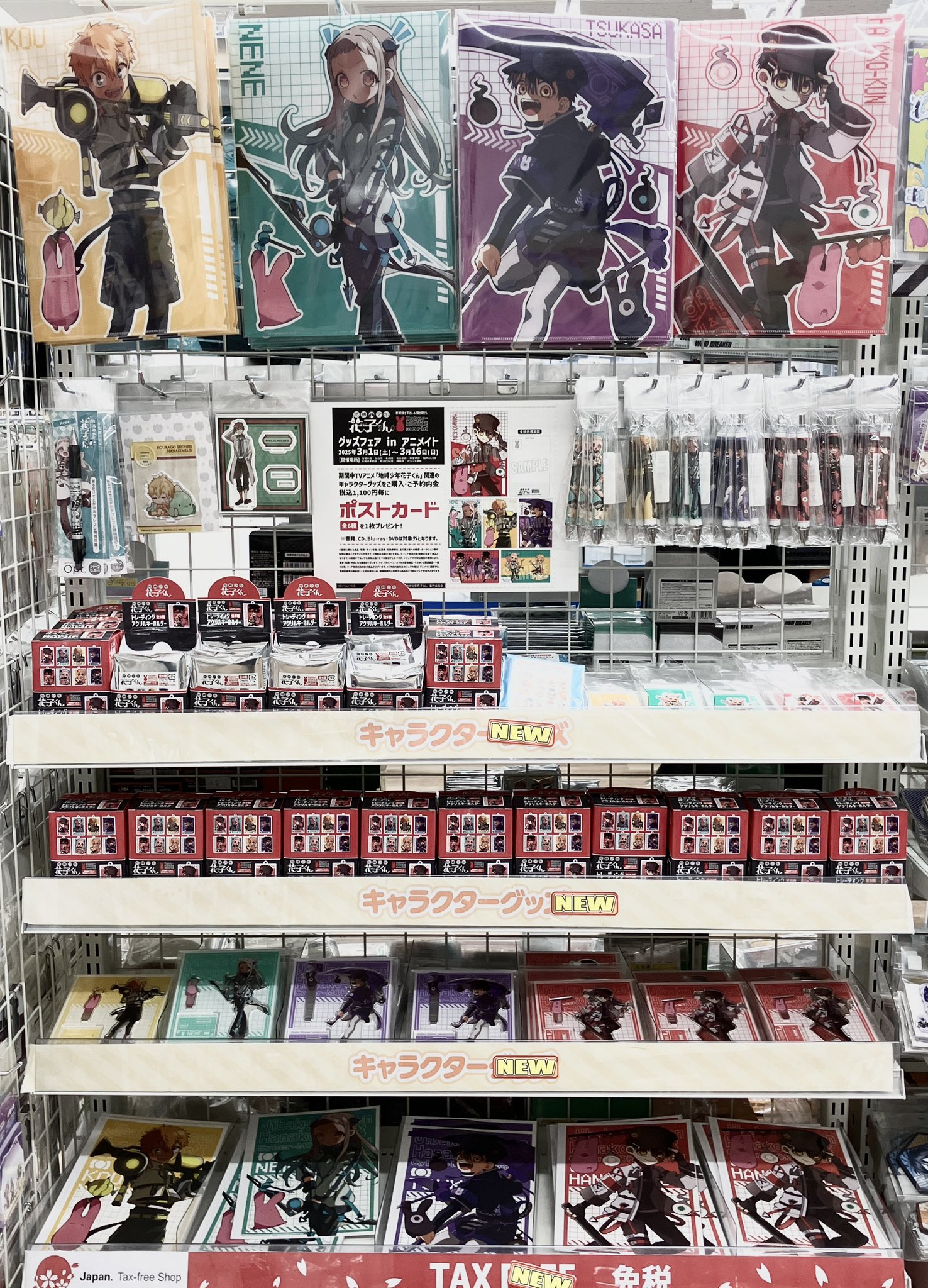 アニメイト秋葉原 on X: 