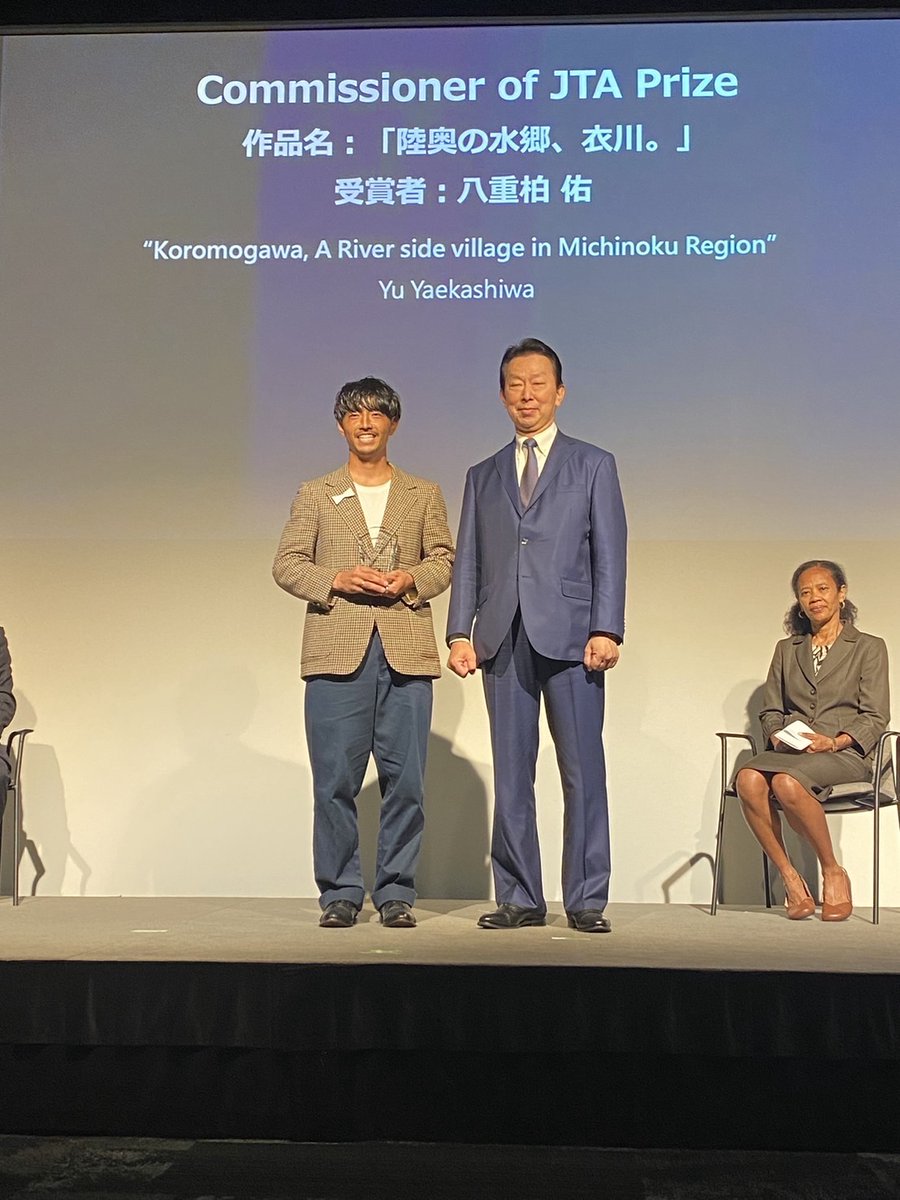 観光庁長官賞受賞
「陸奥の水郷、衣川。」　八重柏 佑さん(たわわ企画)

…panlocationfilmcomp.us.launchpad6.com/JP/entry/251

#たわわ企画　#岩手県奥州市　#衣川　#みちのくFC