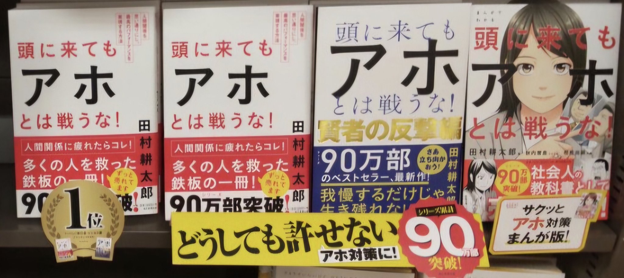田村耕太郎 (@kotarotamura) / X 田村耕太郎 (@kotarotamura) / X