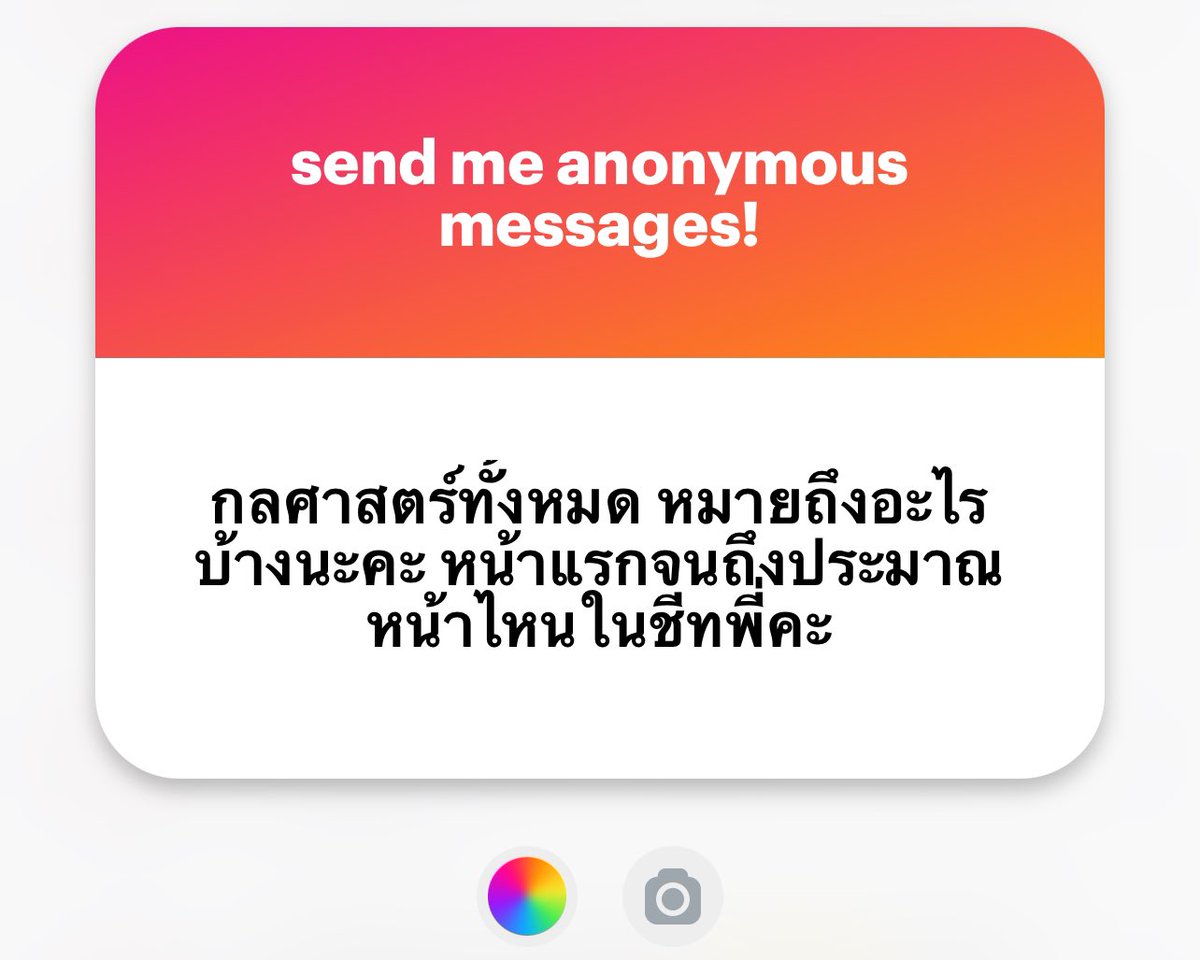 shortnotechem18's tweet image. รววมิตรฟิสิกส์👷
1. กลศาสตร์ 40% ไฟฟ้า 20% คลื่น 20% ที่เหลือ20% กะคร่าวๆ

2. ทุกบทไปเลย เท thermodaynamic พอได้ ไฟฟ้าเหนี่ยวนำแม่เหล็กได้

3. 64-67 the must ที่เหลือยิ่งทำยิ่งดี

4. หน้า 10 งับ