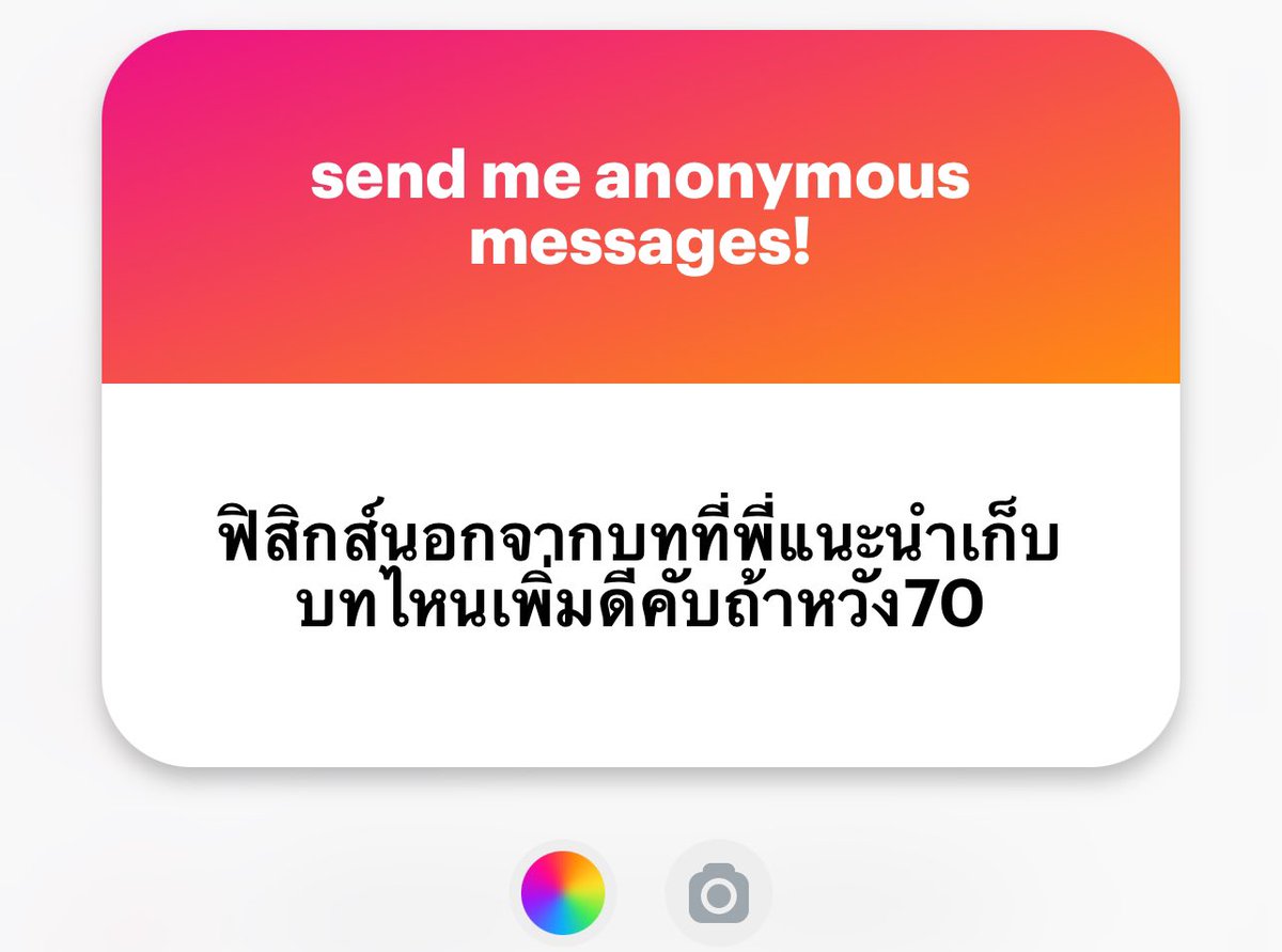 shortnotechem18's tweet image. รววมิตรฟิสิกส์👷
1. กลศาสตร์ 40% ไฟฟ้า 20% คลื่น 20% ที่เหลือ20% กะคร่าวๆ

2. ทุกบทไปเลย เท thermodaynamic พอได้ ไฟฟ้าเหนี่ยวนำแม่เหล็กได้

3. 64-67 the must ที่เหลือยิ่งทำยิ่งดี

4. หน้า 10 งับ