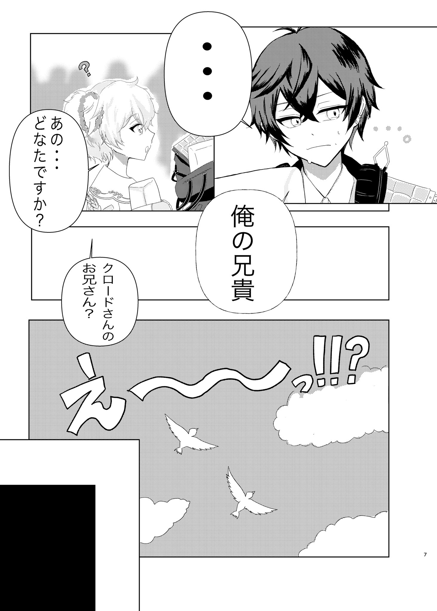妹尾雅史 | これまたかっこいい‼️ケンメリセダン、前期型仕様