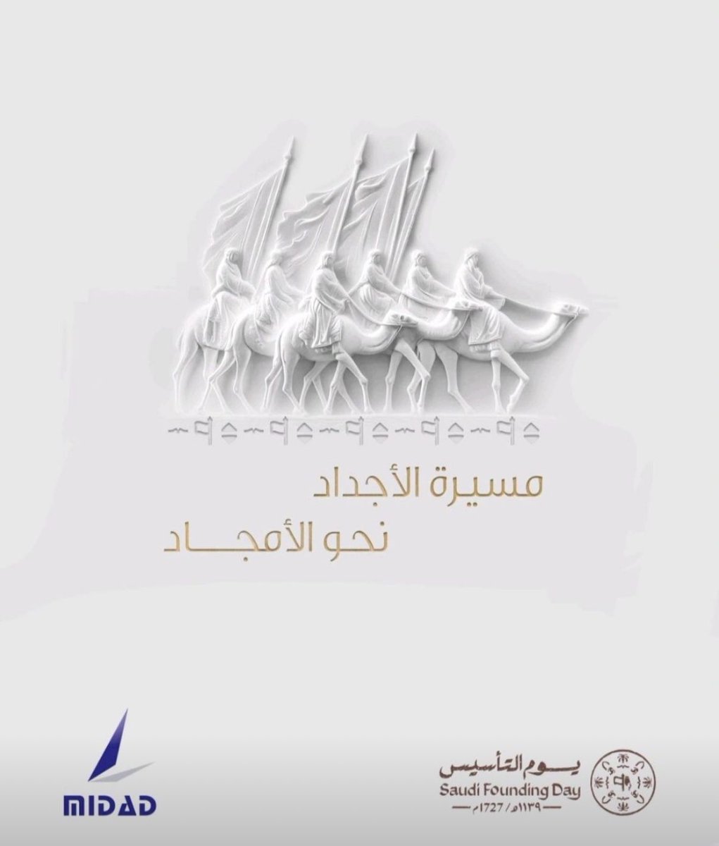 MIDAD (@midadholding) on Twitter photo 