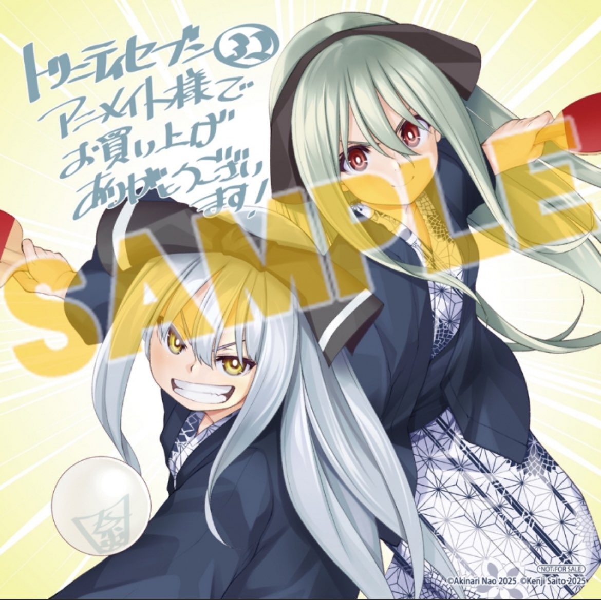 TRINITY SEVEN: 7-NIN NO MASHO TSUKAI (@TrinitySeven_FR) / X TRINITY SEVEN: 7-NIN NO MASHO TSUKAI (@TrinitySeven_FR) / X