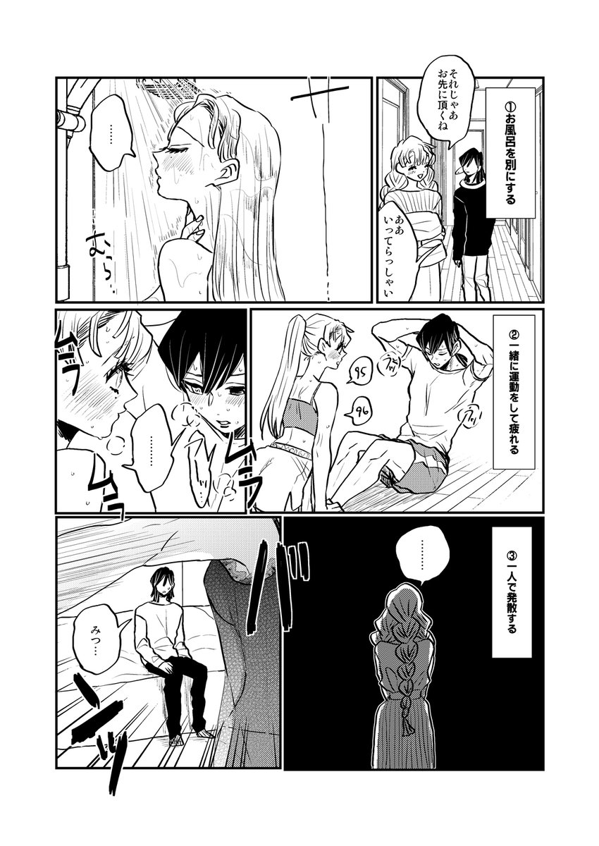 おばみつ 