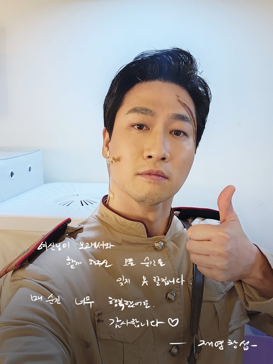 yeonwoo_tw's tweet image. [연우뮤지컬 02] #여신님이보고계셔 #막공메시지 #재영창섭

“우리가 함께한 날들을 잊지 말아요”
재영창섭의 마지막 공연 메시지를 공개합니다!

-
2024.11.26 - 2025.3.3
인터파크 유니플렉스 1관

𝐆𝐨𝐨𝐝 𝐁𝐲𝐞💐