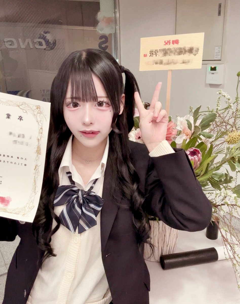 ことちま (@6__yll) / X ことちま (@6__yll) / X