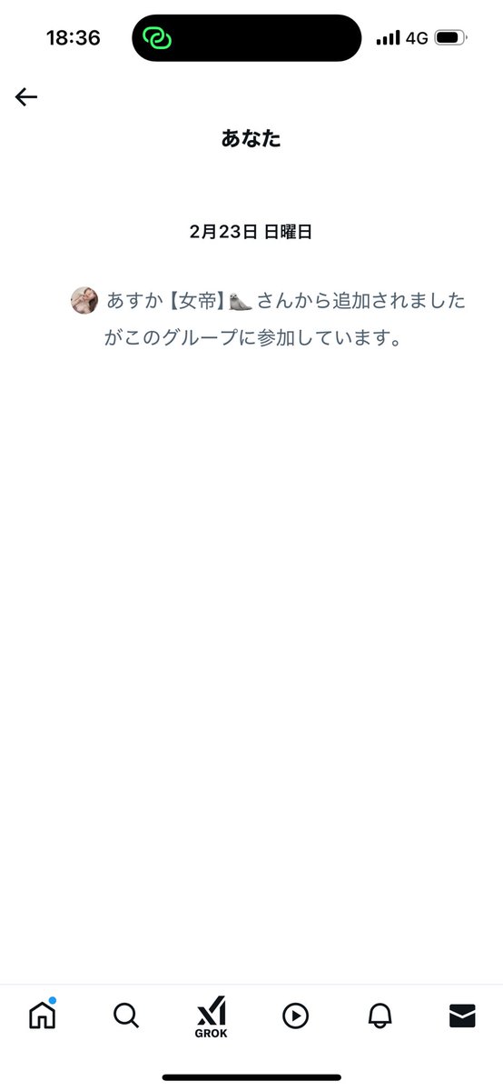 なんか最近DMに、追加されましたってやたら来るんだけど、これなんなの？

変態の、承認待ちDMは昔からなんだけど、これは新たな手法な気がする