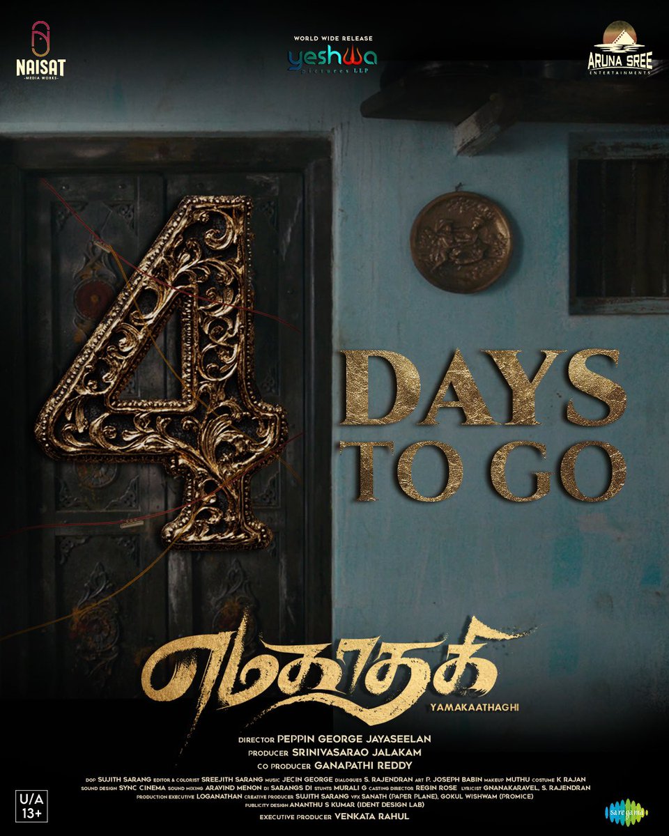 Four days to go for the new age horror thriller #Yamakaathaghi. Mark the calendars-March 7 it is! 

#YamakaathaghifromMarch7 #YMK #Yamakaathagi #HorrorUnleashed #HorrorThriller
