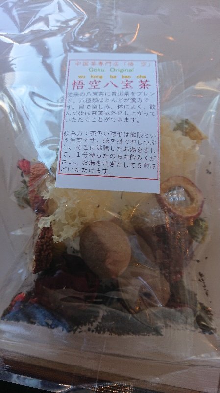 mifapoo's tweet image. ishikawa chou sanpo