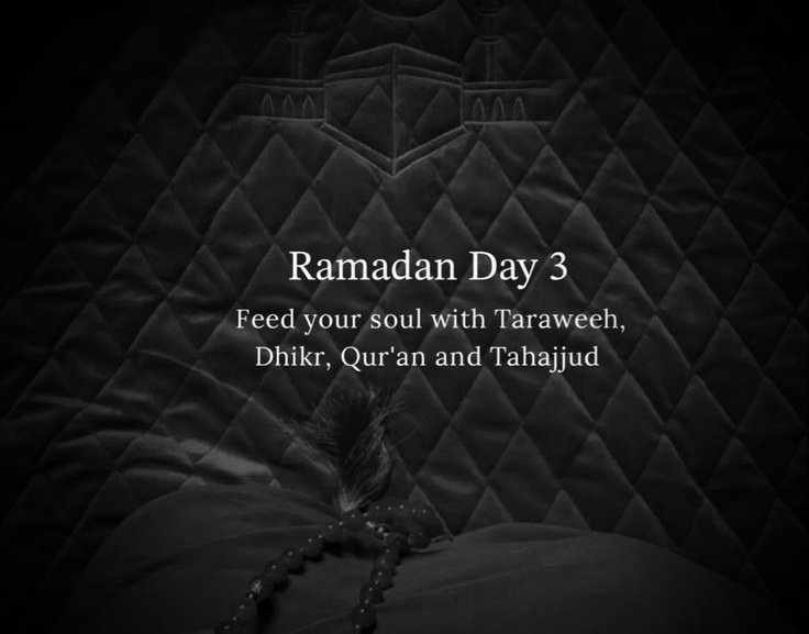 Ramadan hari ke 3
"Isi jiwamu dengan Tarawih, Dzikir, Al-Qur'an dan Tahajut"