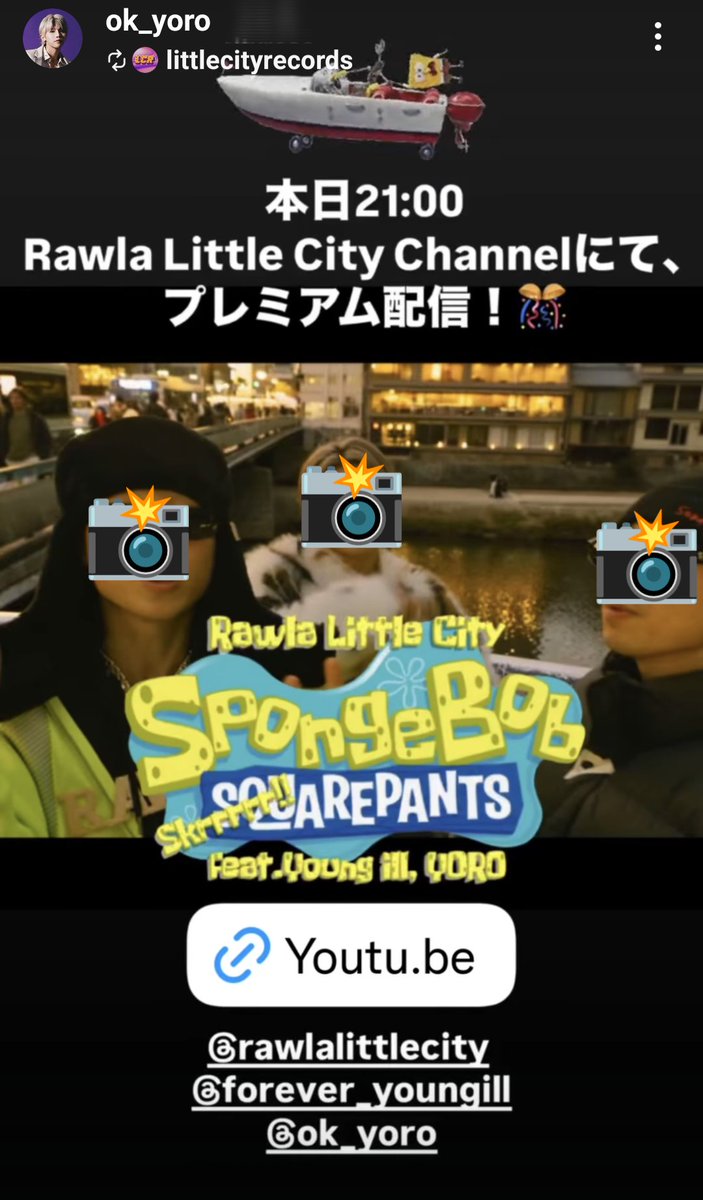 YOROkluv_1507's tweet photo. YOROくんがInstagramのストーリーを更新しました。
【本日3/3🎎 21時〜も注目!】
🔗https://t.co/TBvCebbJqN
📍https://t.co/bvvvEwpcLM
#YORO #rawlalittlecity #youngill #SPSB #46Records https://t.co/EN8UCiUwa4