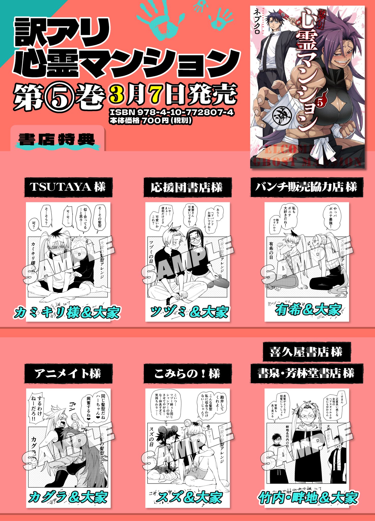 ネブクロ on X: 