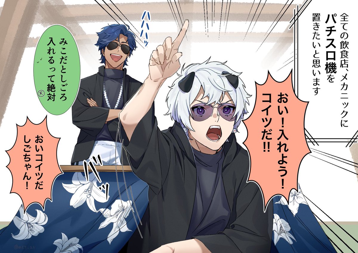 みこの絵だよ - Search / X