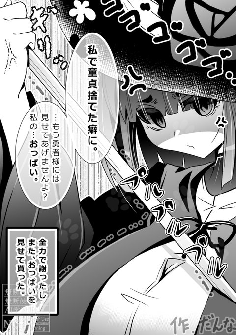 おこな理由。(2/2) 