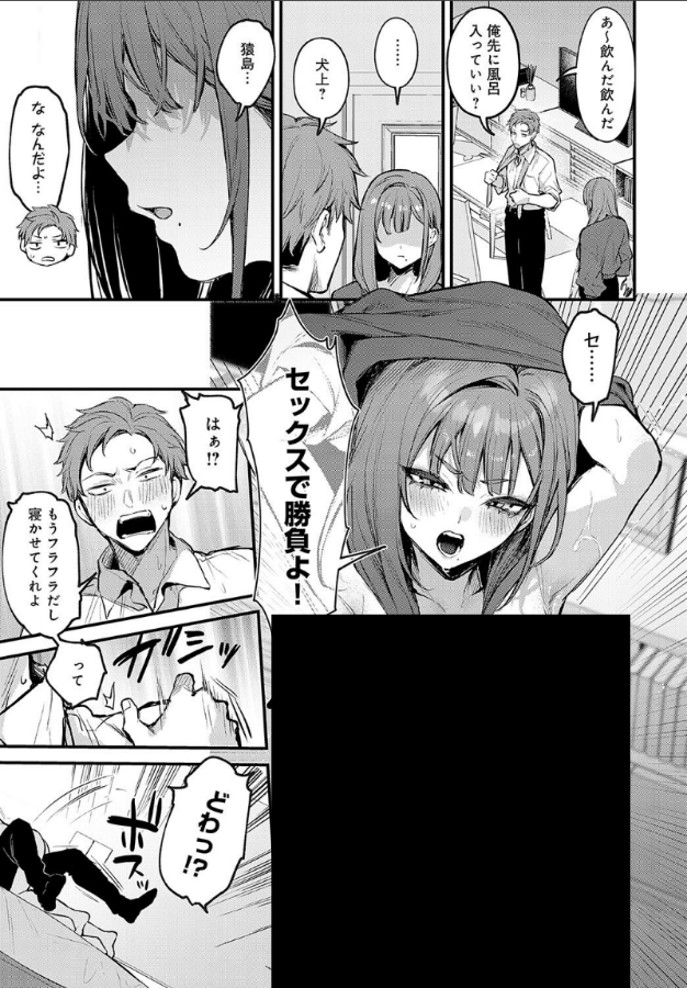 Kajewole2's tweet photo. (4/4)

この後どうなる⁉️
続きはここから⏬＃pr
【https://t.co/X8VahbGEaK】 https://t.co/L8yf7jRymI