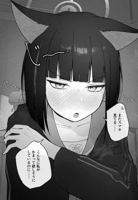 なんだかかわいい視線を感じる...... 