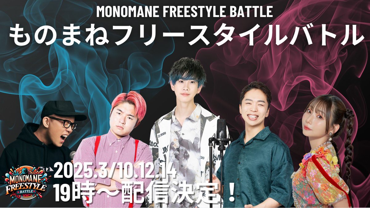 RYOMA (@1p_ryoma) / Posts / X