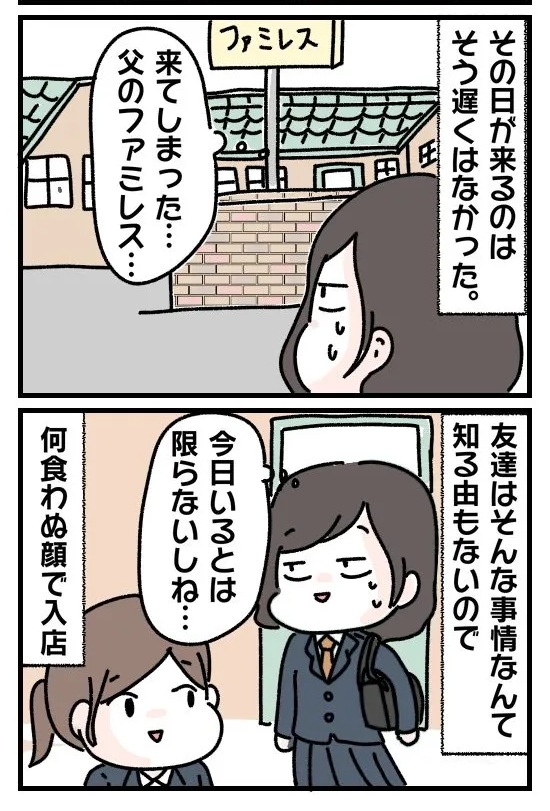 3/8 