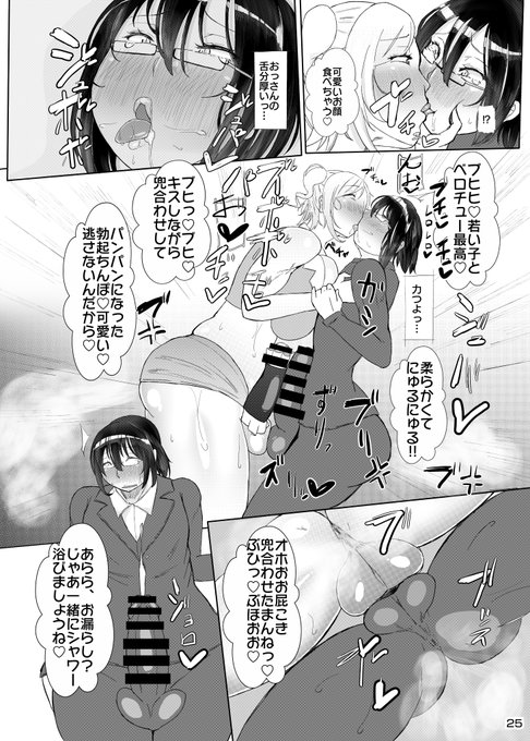 本日のおはようございますの画像です!
おはようございます! 