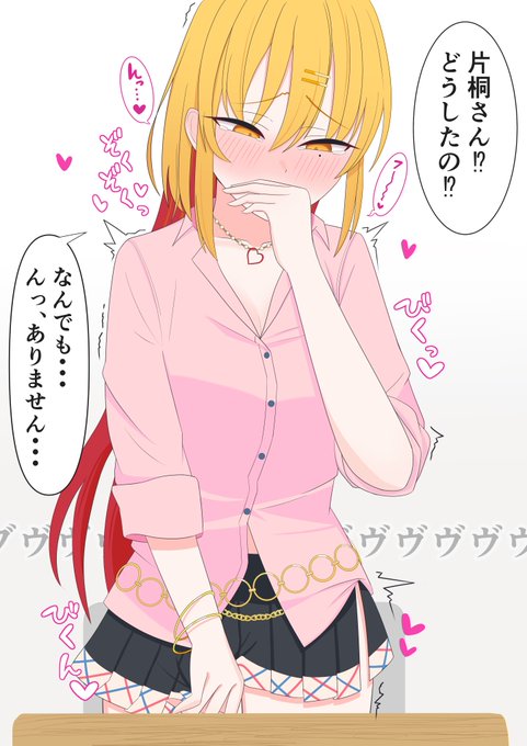 #ぬきたし #かきたし なんでもないわけない奈々瀬