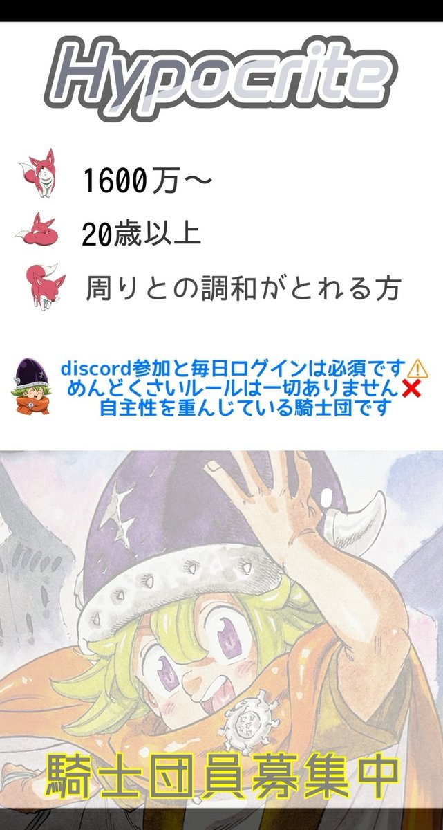 らぶ♡あきりすTV tweet media