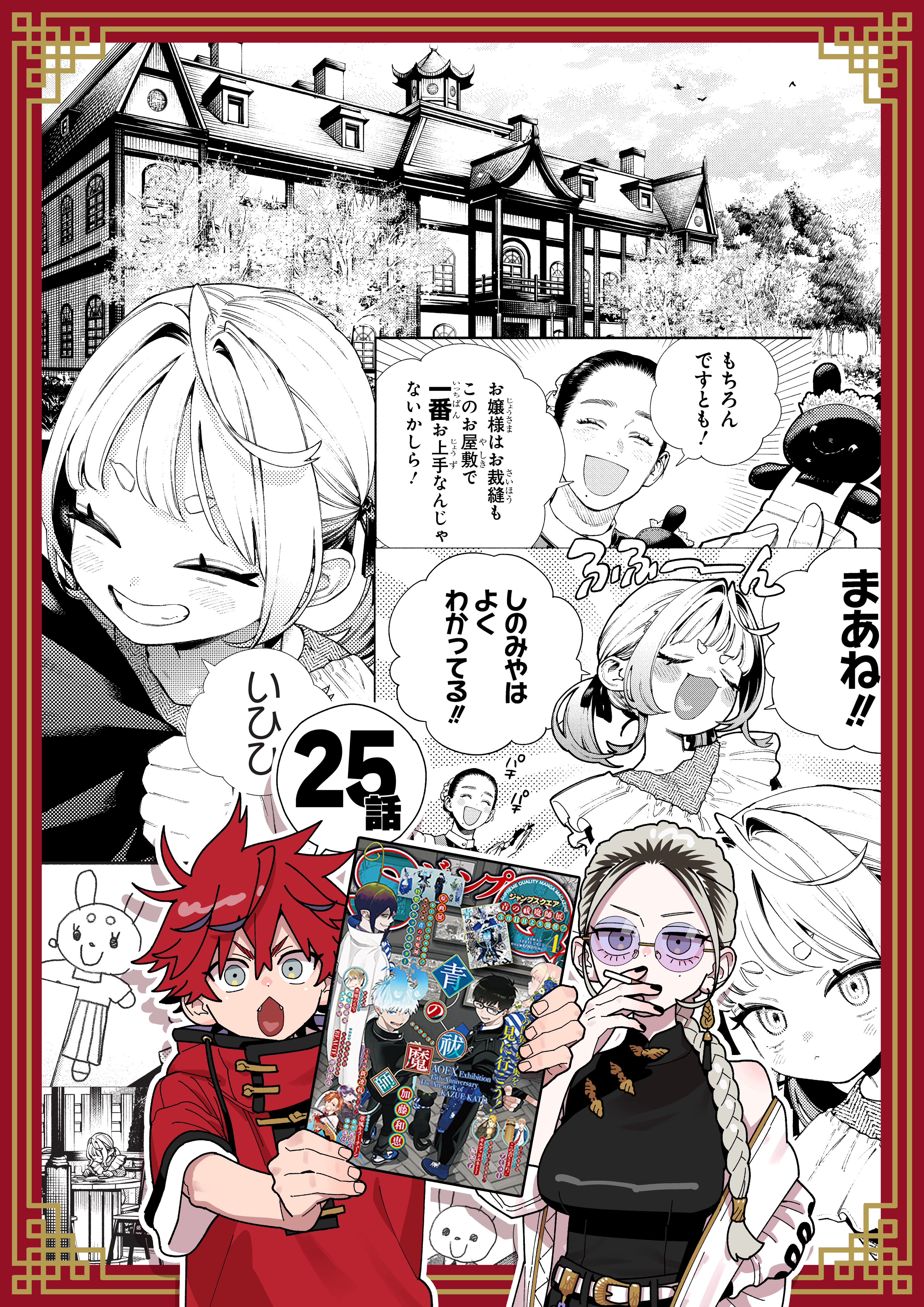 極楽街【公式】 (@gokurakugaiinfo) / X 極楽街【公式】 (@gokurakugaiinfo) / X