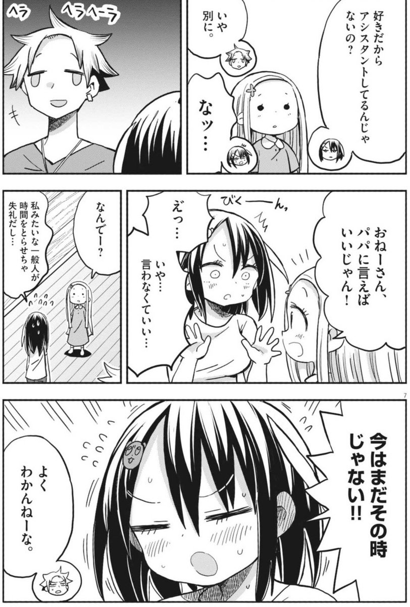 (2/4) 